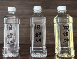 代替液蜡厨房植物油