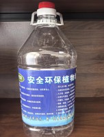 厨房植物油